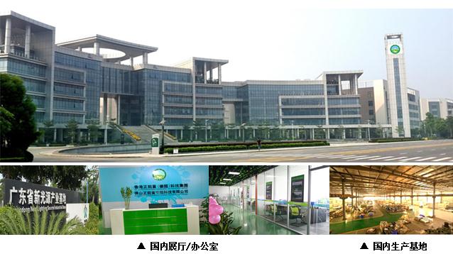 利来国际节能科技 利来国际节能科技