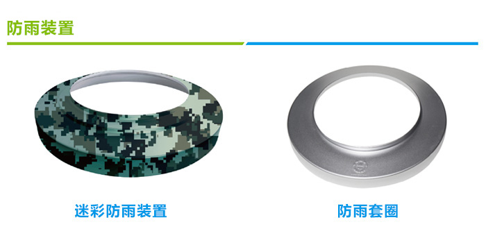 导光管采光系统防雨装置种类 导光管采光系统防雨装置种类