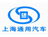 上海通用汽车有限公司-利来国际