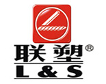 联塑集团-利来国际